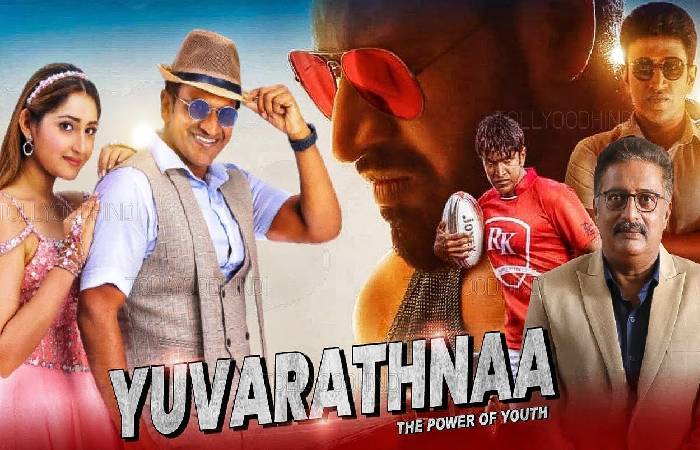 Who Is The Heroine Of Yuvarathnaa Movie_
