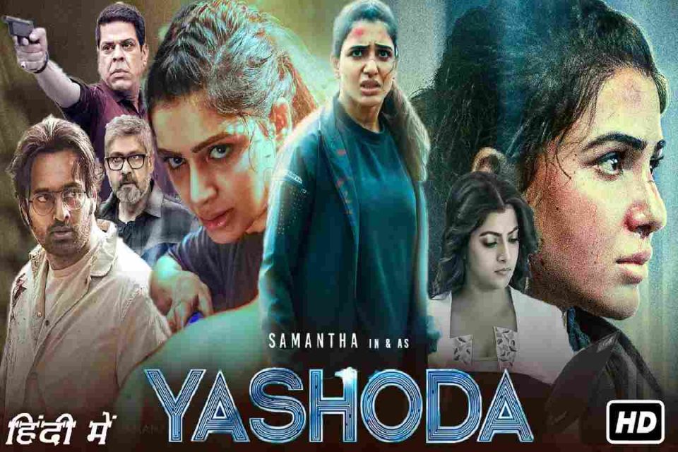 Yashoda Movie Download