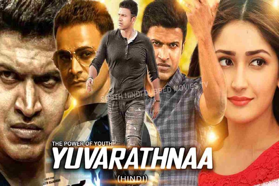 Yuvarathnaa Full Movie